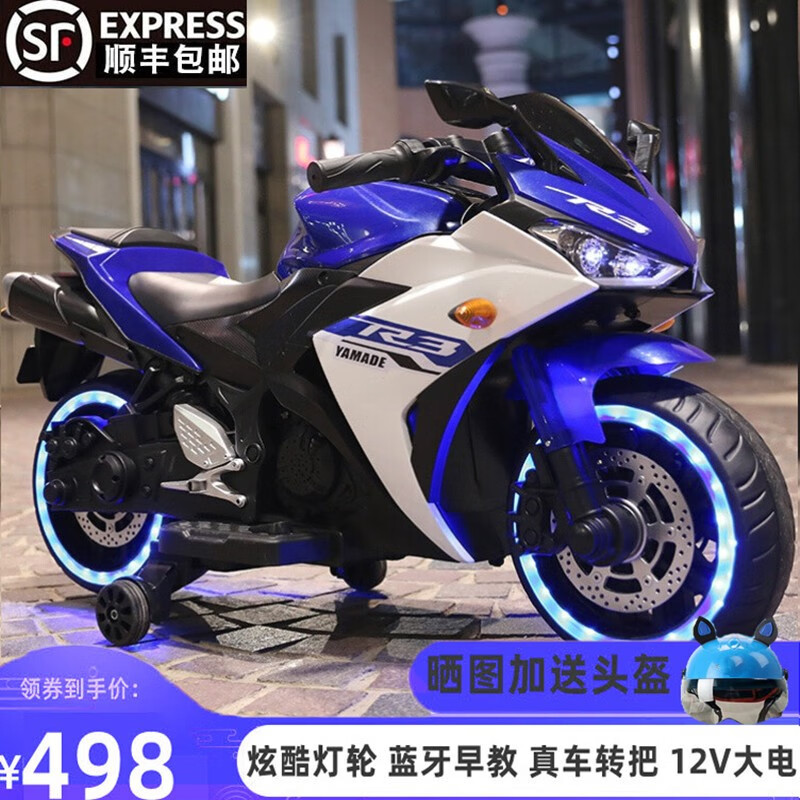 怎么查一款儿童电动车历史价格|儿童电动车价格走势图