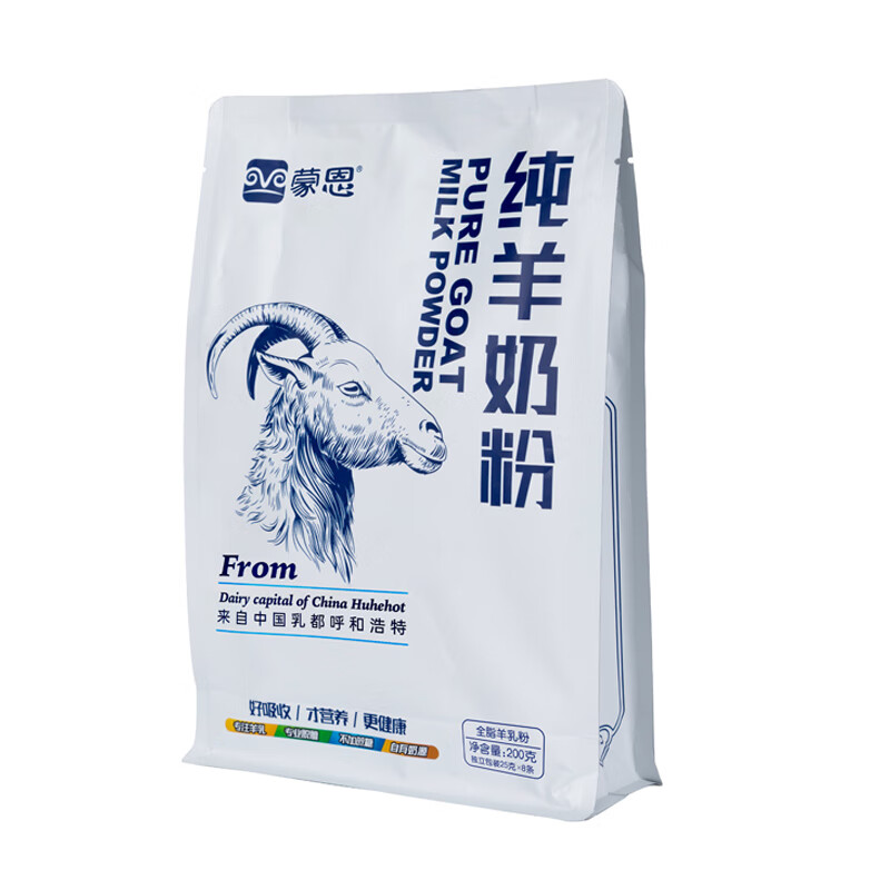 蒙恩低GI纯羊奶粉全脂高钙零蔗糖儿童中老年糖尿病成人内蒙古特产乳粉 200克(送25g试饮)