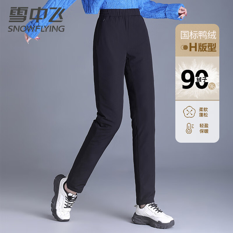 雪中飞羽绒裤女松紧腰拉链口袋秋冬保暖长裤 黑色 170/76A