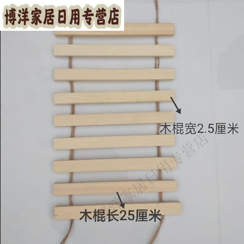 实木猫绳梯猫爬架自制diy配件梯子猫窝软梯猫吊桥猫咪 实木软梯 50