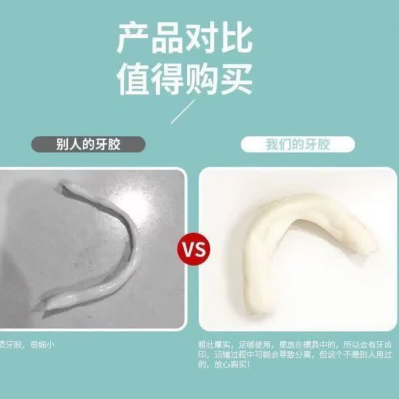 吃饭防塞牙临时牙贴片假牙仿真补牙缝 认证通用牙套杜仲胶 盒子适合备