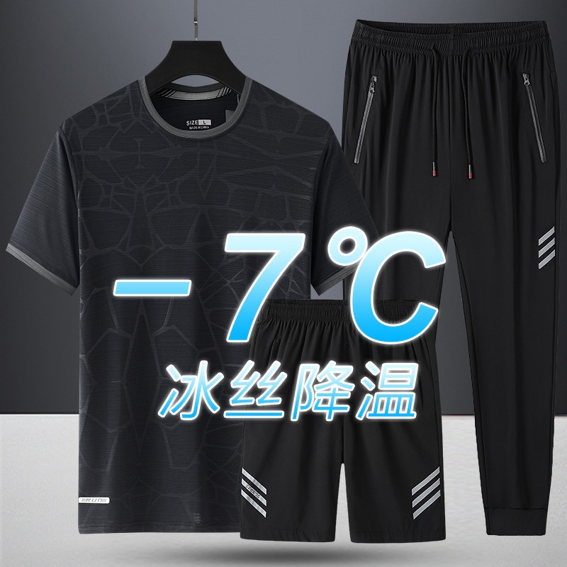T恤怎么才能买到最低价|T恤价格走势图