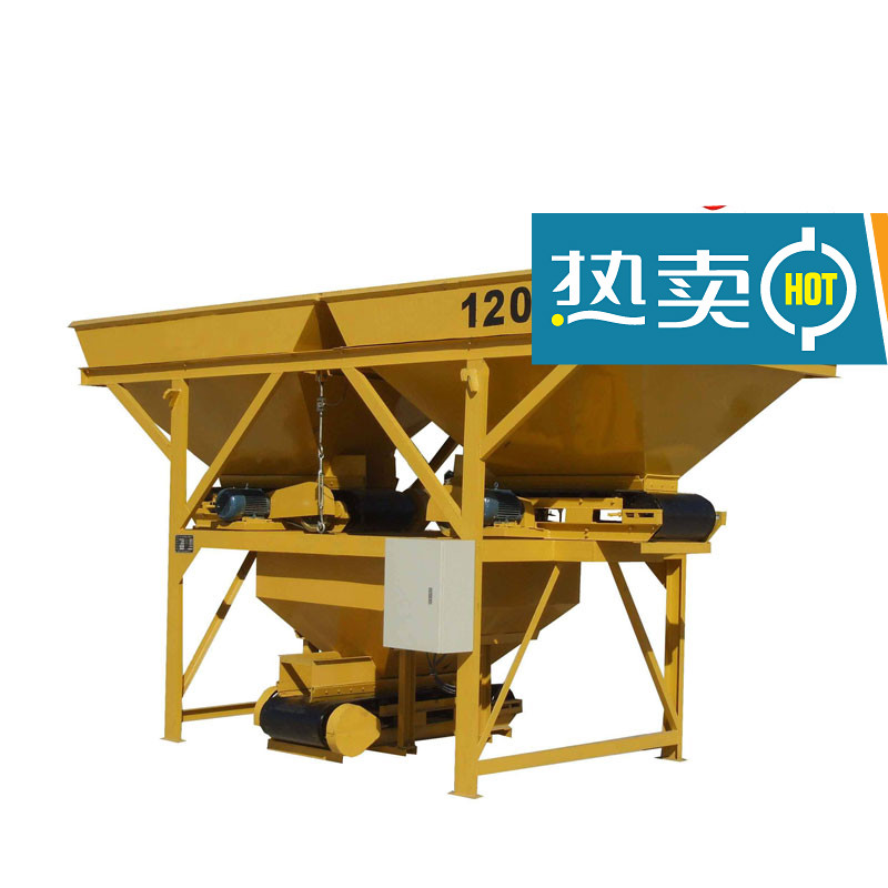 定制小型全自动pld800型电子配料机两仓三仓混凝土配料机砂石配料设备
