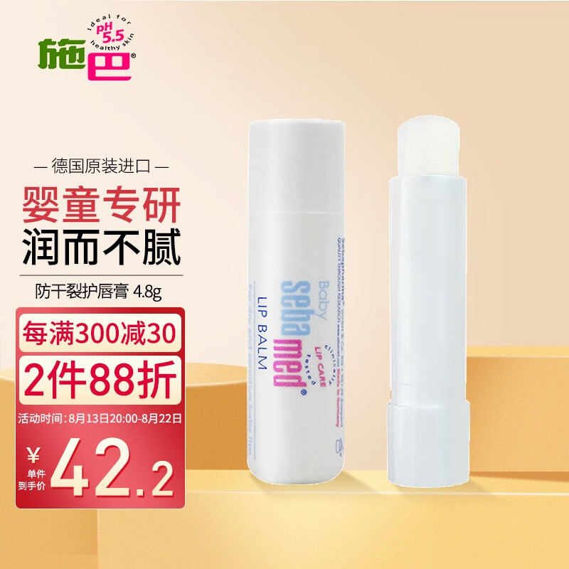 婴童护肤商品的历史价格查询|婴童护肤价格比较
