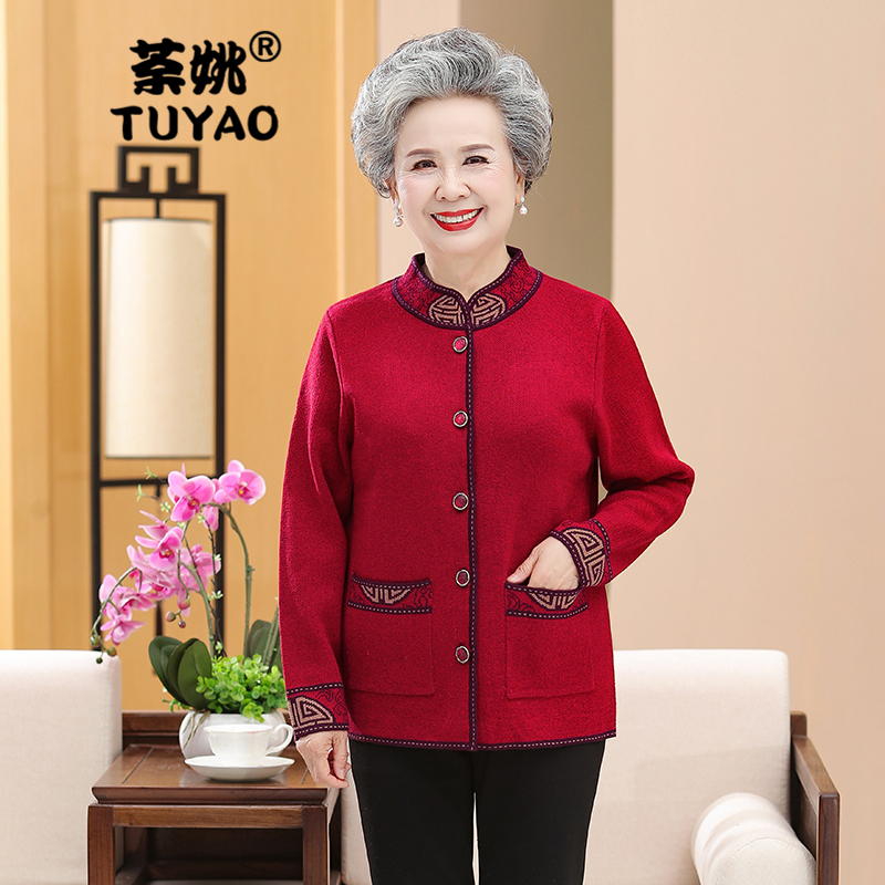 哪里可以看到京东中老年女装商品的历史价格|中老年女装价格历史