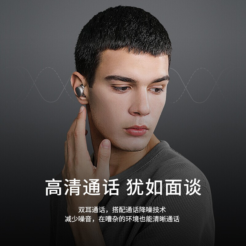 网易云音乐 真无线蓝牙耳机 入耳式运动跑步游戏耳机 苹果华为荣耀小米手机双耳通话降噪耳麦 红ME01TWS Pro+