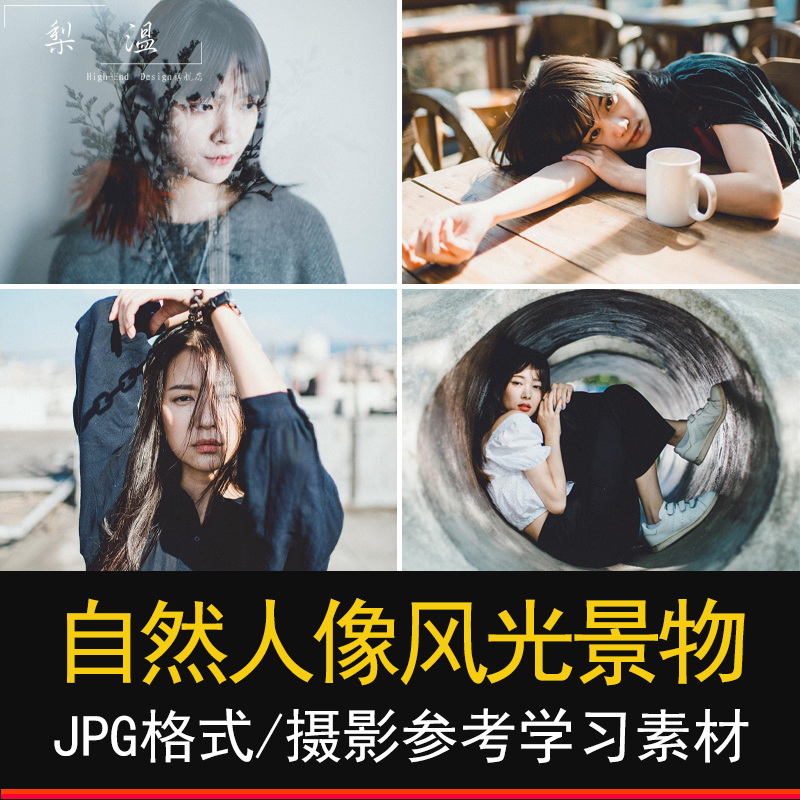 日本摄影师samalive 大自然光 人像 风光 景物 摄影参考学习素材 摄影