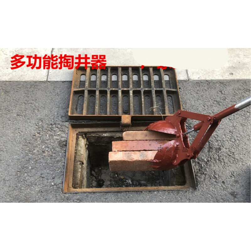 pihuang阴窨井沟下水道污水井疏通清理清掏井打捞淤泥石头垃圾工具掏