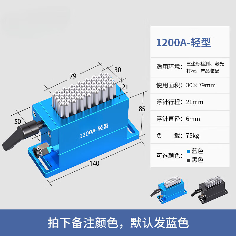 精密制造中的夹具之光——量块夹子