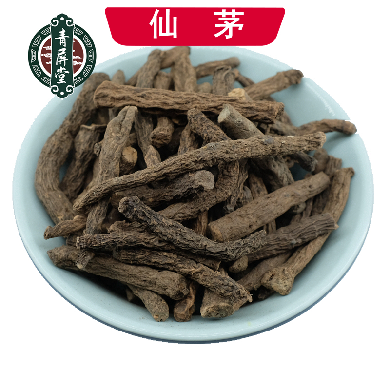 青屏堂 仙茅 中药材仙毛 250克