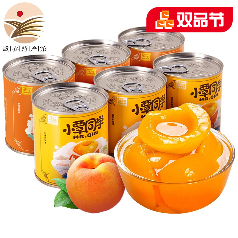 [远安馆]黄桃罐头橘子水果罐头混合礼盒装整箱312g*6罐