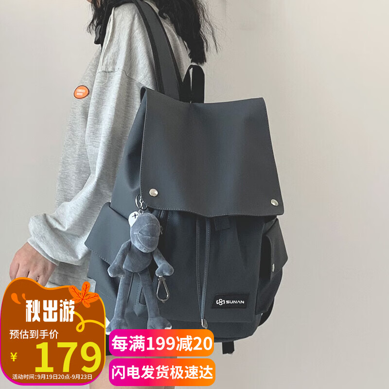 爱情海双肩包书包女初高中大学生电脑包15吋4-6年级护背减负轻便简约日系ins潮牌工装大容量旅行背包女生闺蜜生日礼物送女友老婆女朋友实用走心使用感如何?