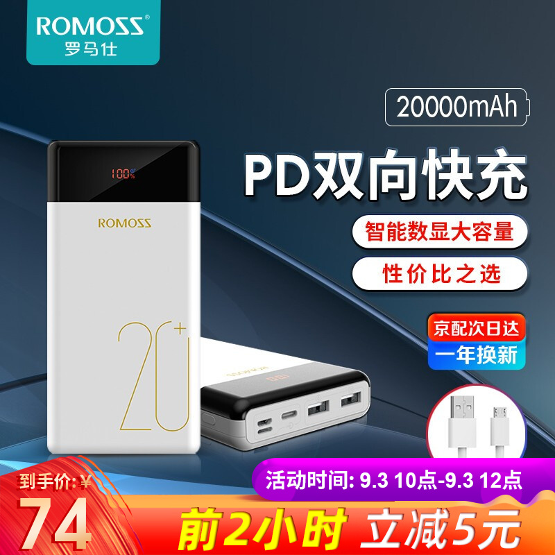 京东京东秒杀 2021-09-03 - 第25张 | 最新购物优惠券 京东京东秒杀 2021-09-03 - 第25张 | 最新购物优惠券