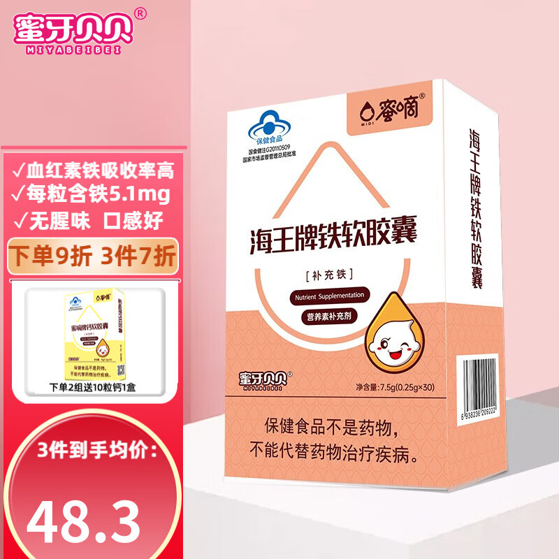 婴幼儿维生素矿物质历史价格网站|婴幼儿维生素矿物质价格比较