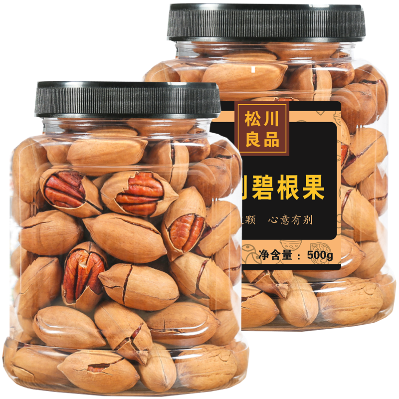 品质选料,让你欲罢不能的手剥碧根果