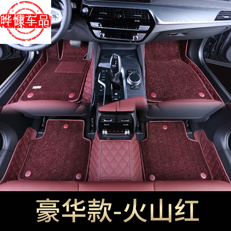 宝马5系525li 530li 3系320li 325li4系x5 x3 i3x1全定制 豪华款火山