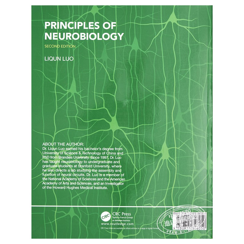 神经生物学原理英文原版Principles of Neurobiology Liqun Luo