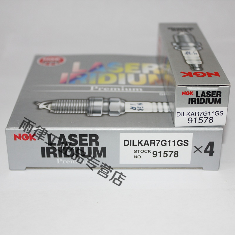 定制ngk双铱金dilkar7g11gs哥瑞竞瑞xrv飞度crv思铂睿1.5l 2.4l火花塞
