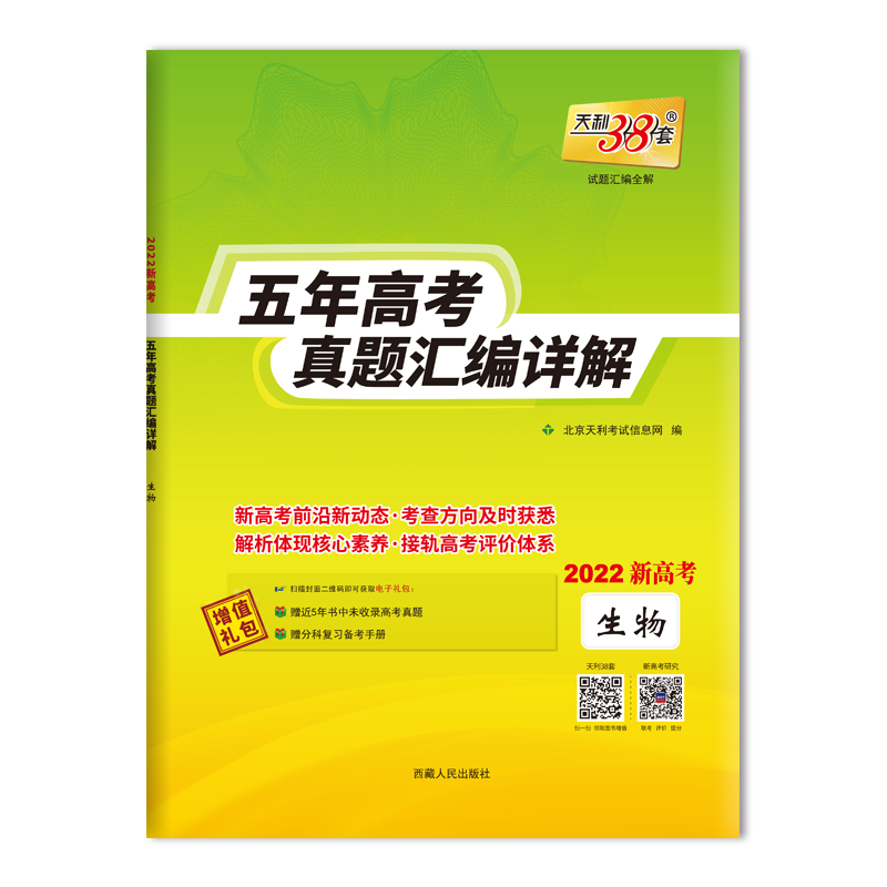 ExploretheBestDeals:AComprehensiveGuidetoPriceTrends