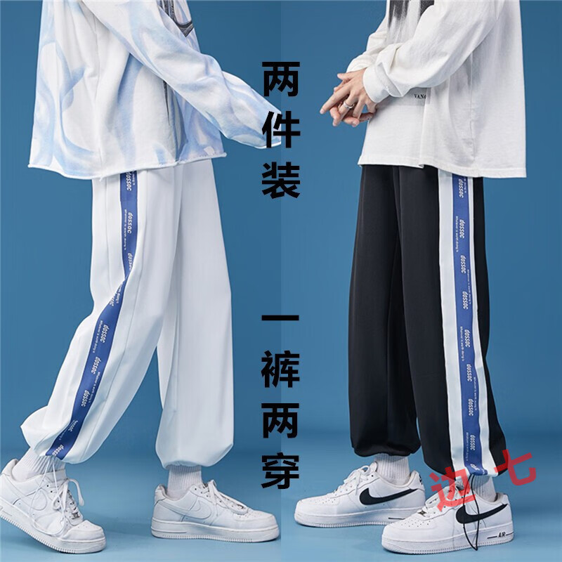 卫裤运动裤历史价格查询工具|卫裤运动裤价格走势