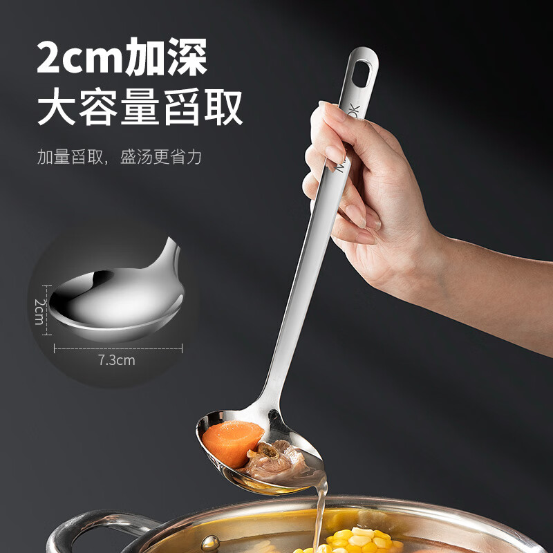 美厨（Maxcook）304不锈钢火锅勺配图