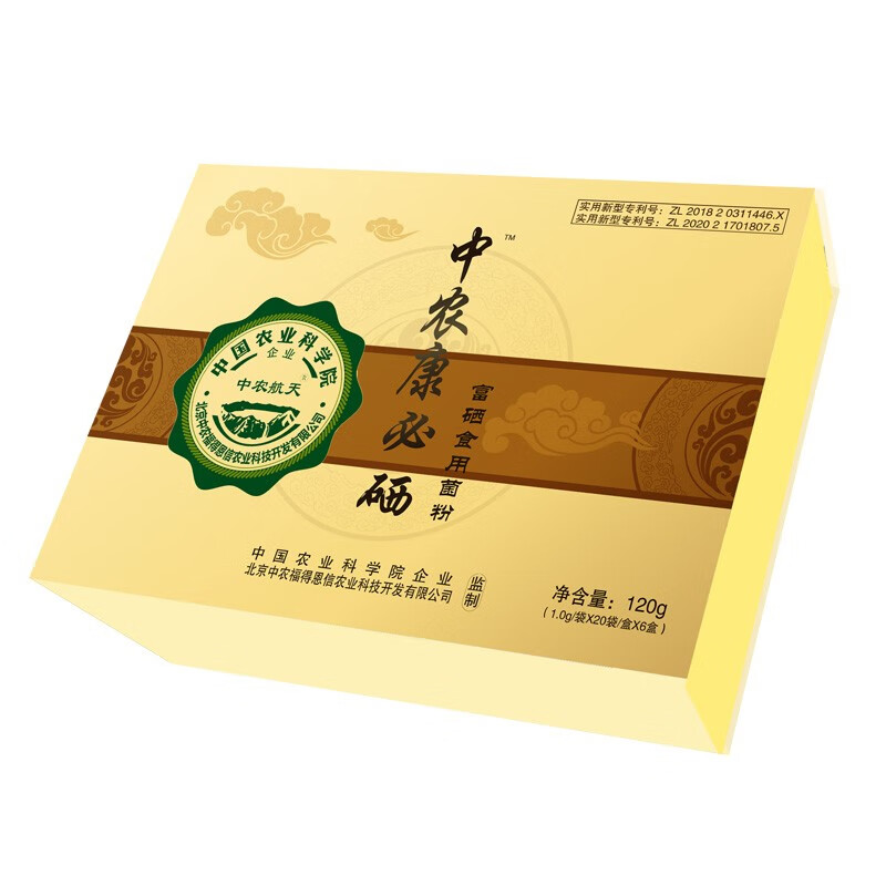 中农航天 康必硒富硒食用菌粉 (1.0g/袋x20袋/盒x6盒 中农康必硒
