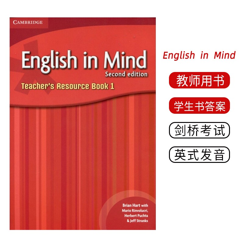 English in Mind Teacher's Resource Book starter/1/2/3/4/5教师用书 1级 教师用书