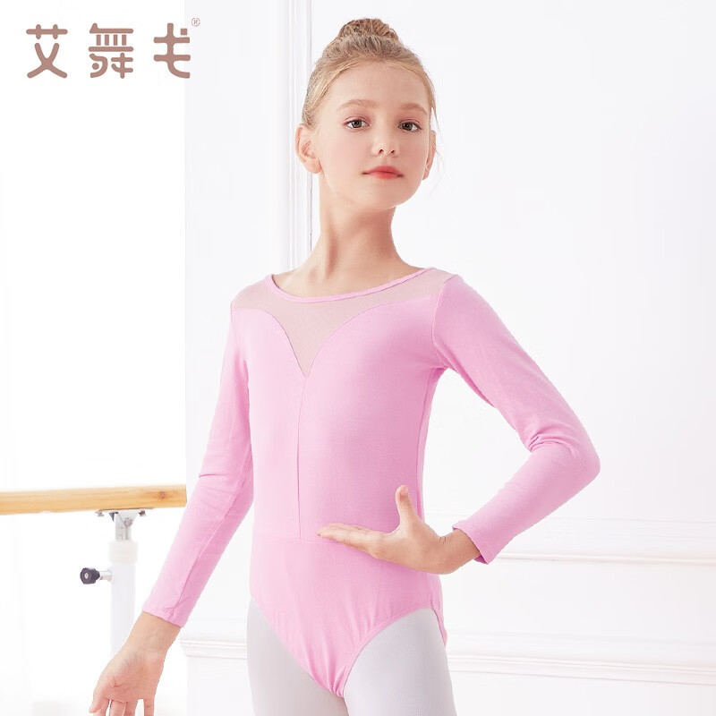 艾舞戈女童芭蕾舞服儿童舞蹈服女孩春秋专业网纱中国舞跳舞练功的衣服 粉色-长袖 120码 身高105-110cm体重30-38斤属于什么档次？