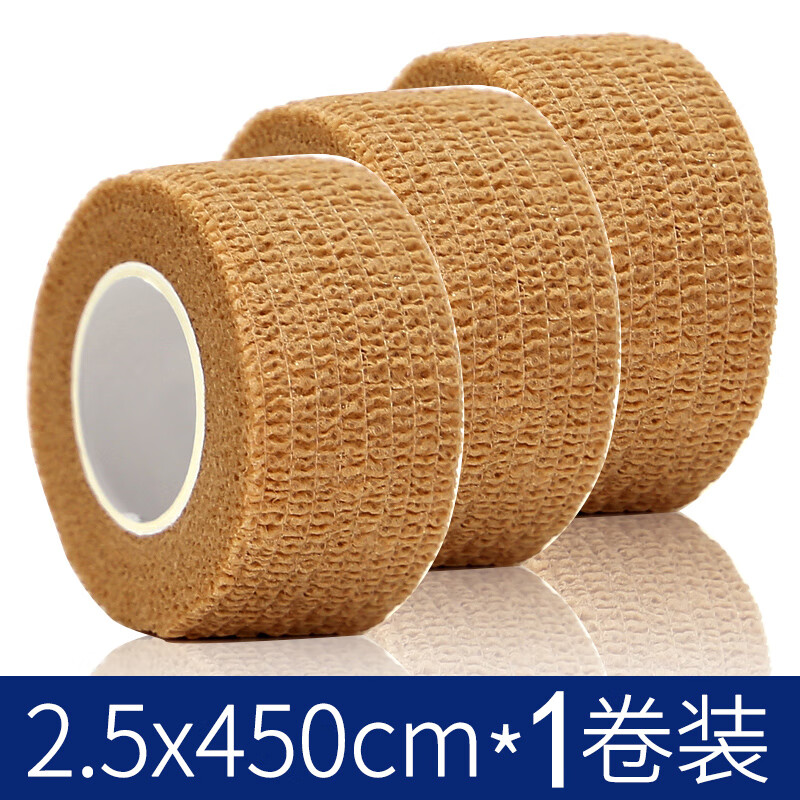 高分子卷式固定夹板可塑形 医用可塑高分子卷式夹板训练健身手术固定