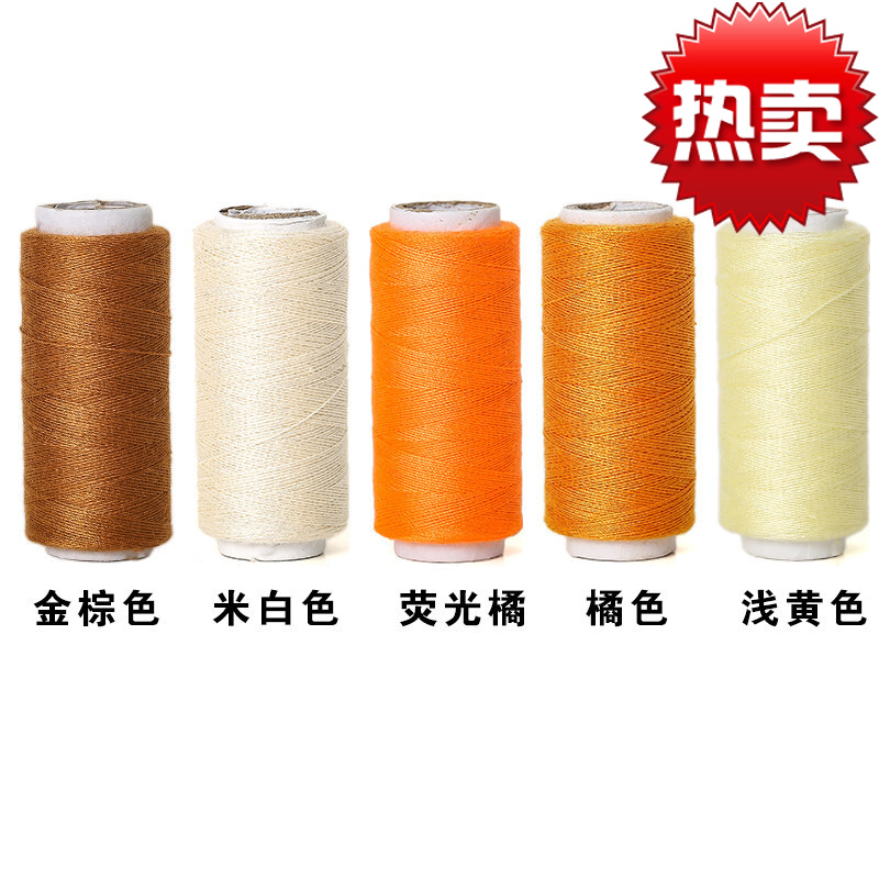 富玉家用手工针线缝补针和线套装手缝彩色多色缝纫