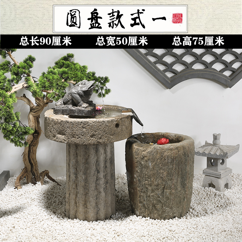 石磨流水摆件金蝉招财石头鱼缸户外庭院水景鱼池石槽别墅花园造景
