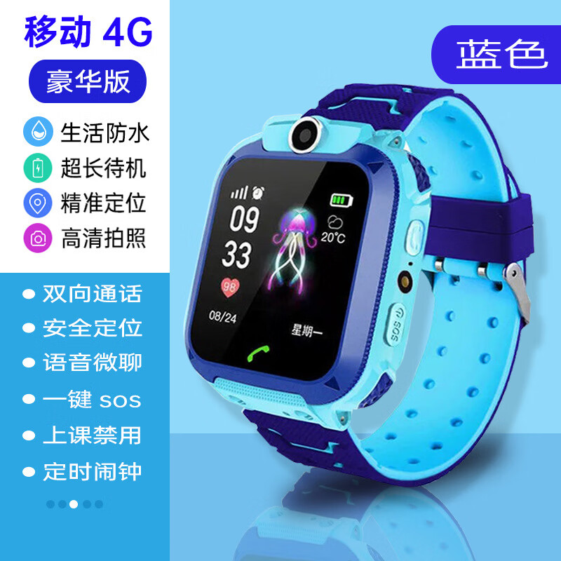 小天才盖亚【班主任推荐】z5a/d2智能儿童电话手表4g三网通定位闹钟