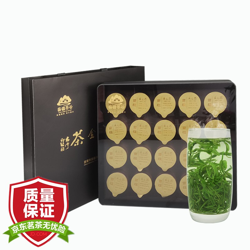 2021新茶苗疆隘口湘西黄金茶保靖明前特级小罐礼盒装