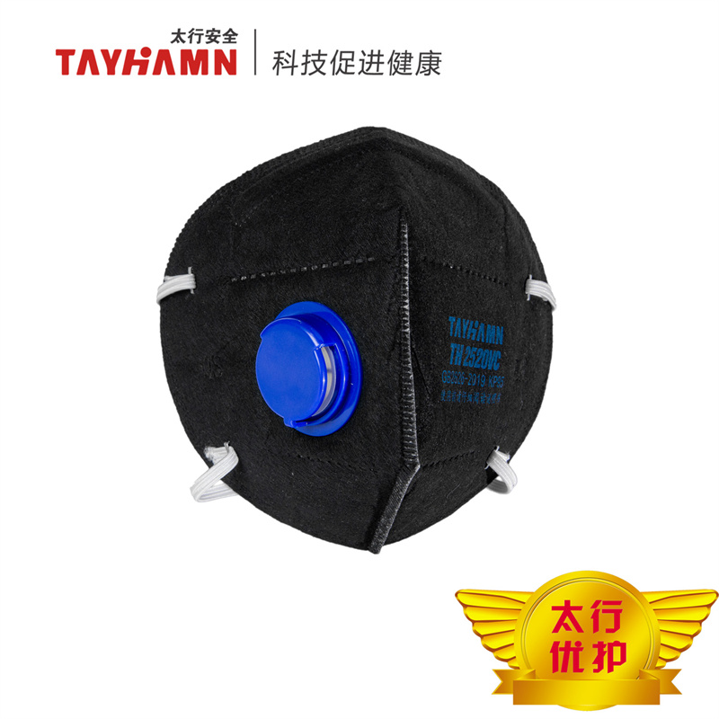 TAYHAMN 太行优护 TH2520VC 焊接（专用 型） 防护口罩
