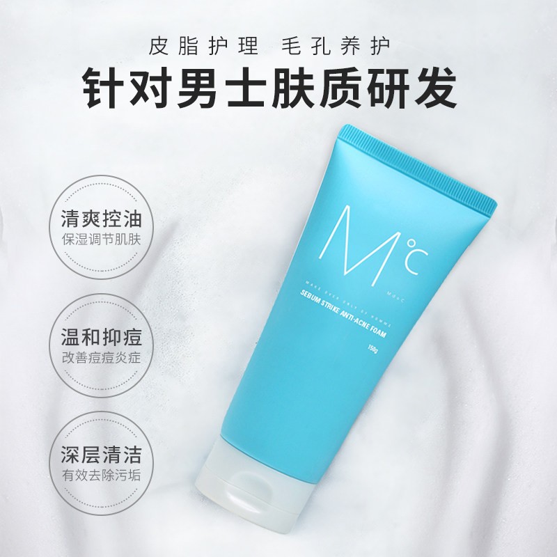 蒙度士(MdoC)韩国进口夏季控油去黑头角质洁面男清洁毛孔粉刺保湿温和多效洗面 控油洗面奶150g