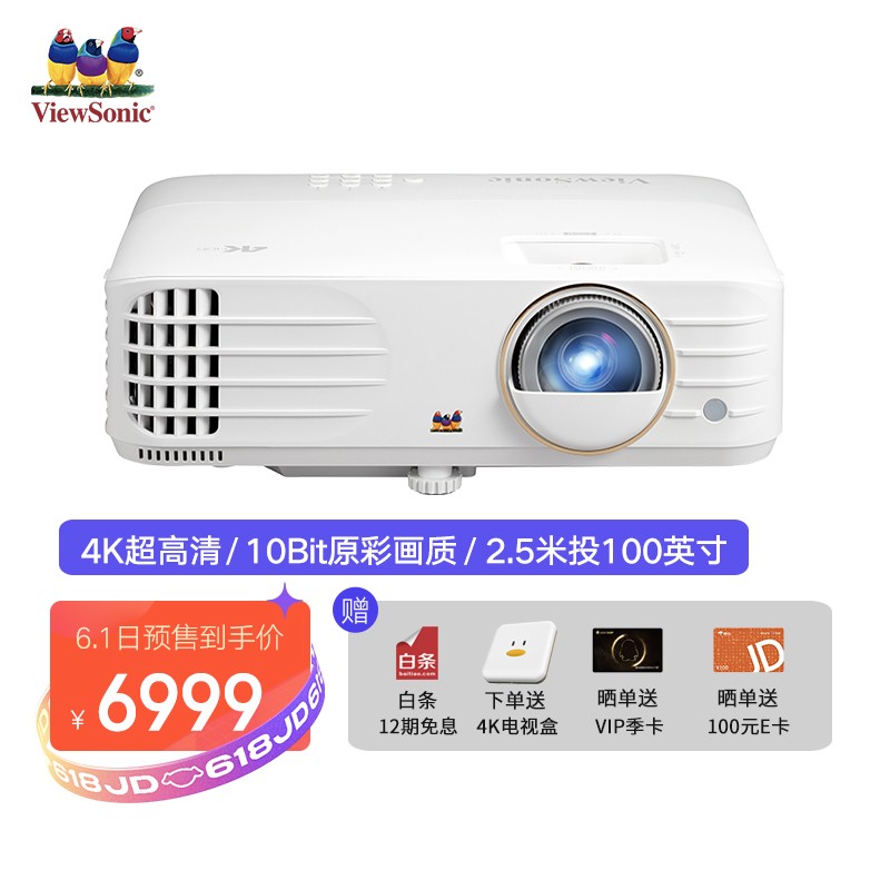 优派PX701-4K Pro投影仪怎么样？有知道使用的吗来评价一下dhaamdhak