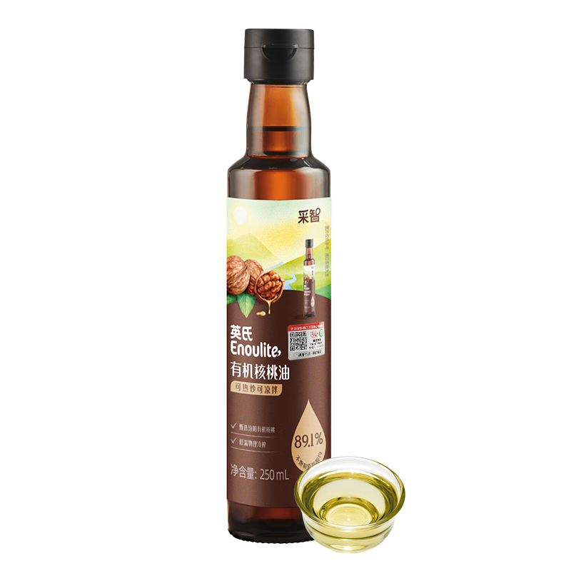英氏有机核桃油宝宝热炒油凉拌250ml辅食用油6个月以上适用于婴幼儿