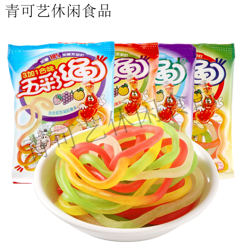 法思觅语 五彩绳软糖12g/袋8090后小时候怀旧童年喜糖果  五彩绳软20