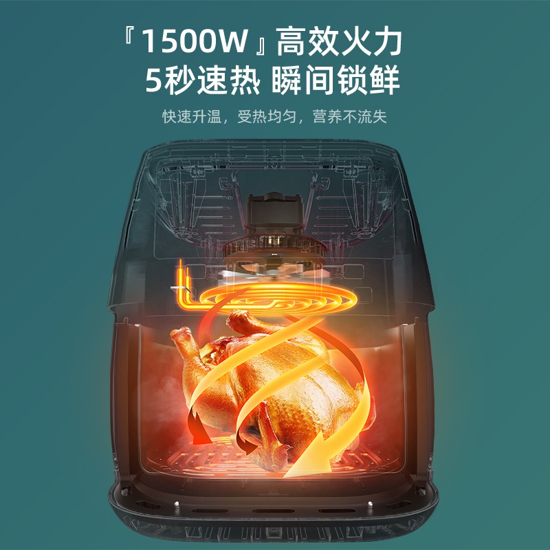 山本空气炸锅家用4.2L大容量智能电炸锅无油低脂煎炸谁知道山本（SHANBEN）是哪个厂家生产的？