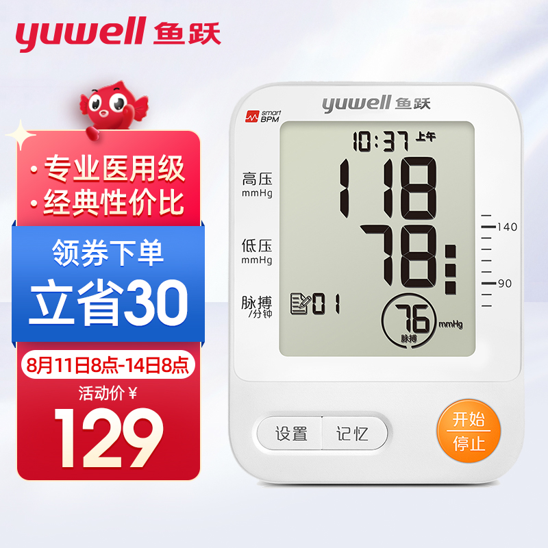 京东京东秒杀 2021-08-11 - 第2张 | 最新购物优惠券 京东京东秒杀 2021-08-11 - 第2张 | 最新购物优惠券
