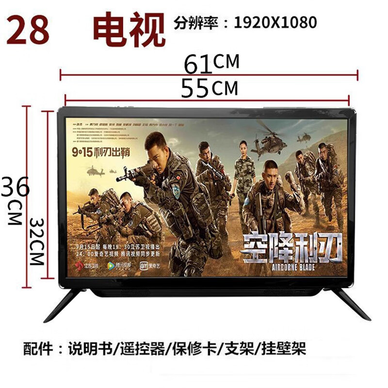 精彩王牌全新21英寸高清液晶电视会议平板Wifi网络智能显示屏32寸小型老人家用彩电24监控显示26卧室 28TV高清【网络】