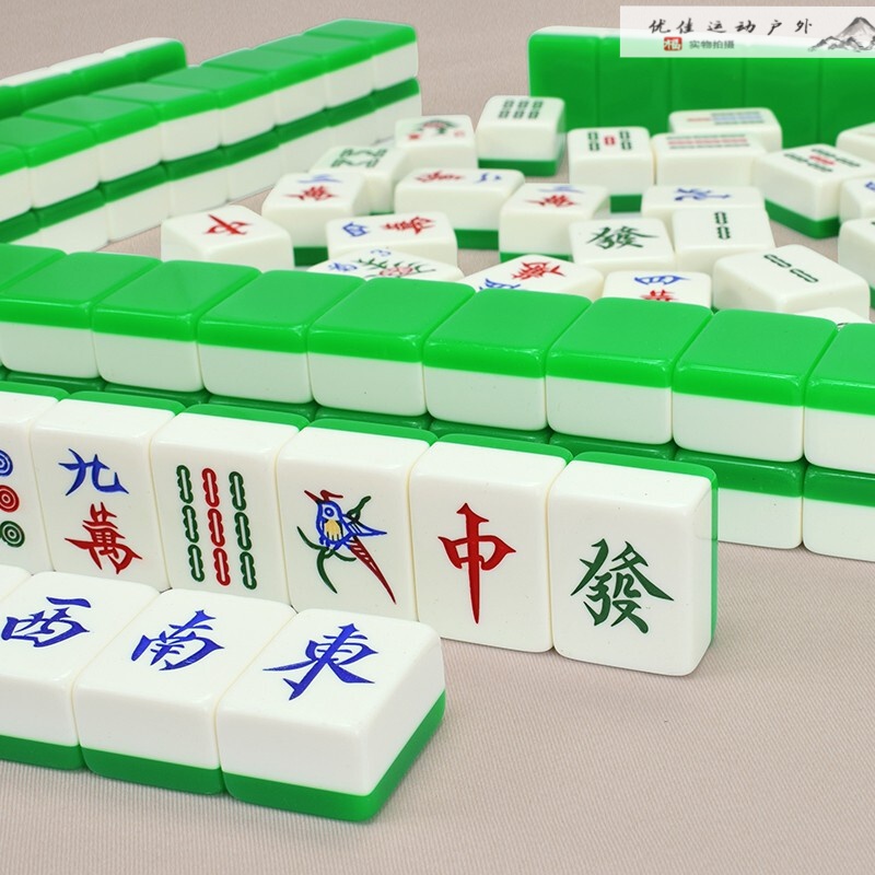 麻将家用大亚克力手搓麻将牌广东麻将绿白麻将川牌广东麻将f新品 39
