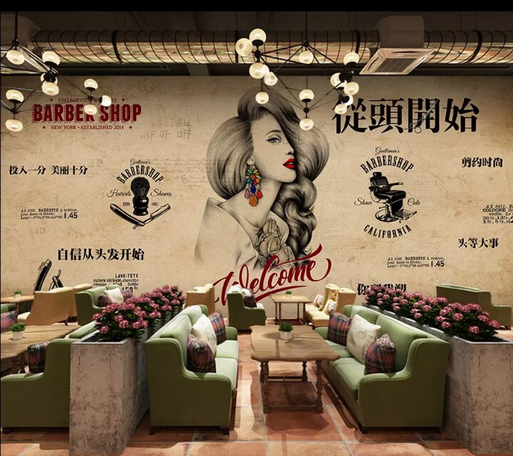 美容美发墙贴理发店专用个性背景墙贴画海报纸自粘贴纸壁画 左右长90