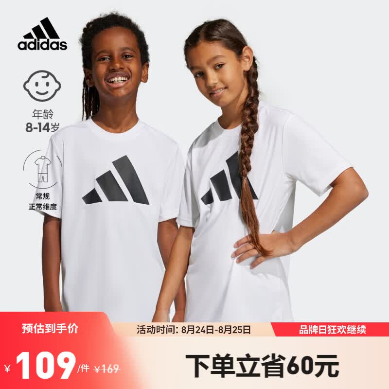 adidas阿迪达斯官方轻运动男大童夏速干休闲上衣圆领短袖T恤 白/黑色 164CM怎么样,好用不?