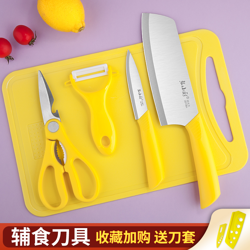 刀具套装价格走势与比较-“张小厨”五件套装推荐!