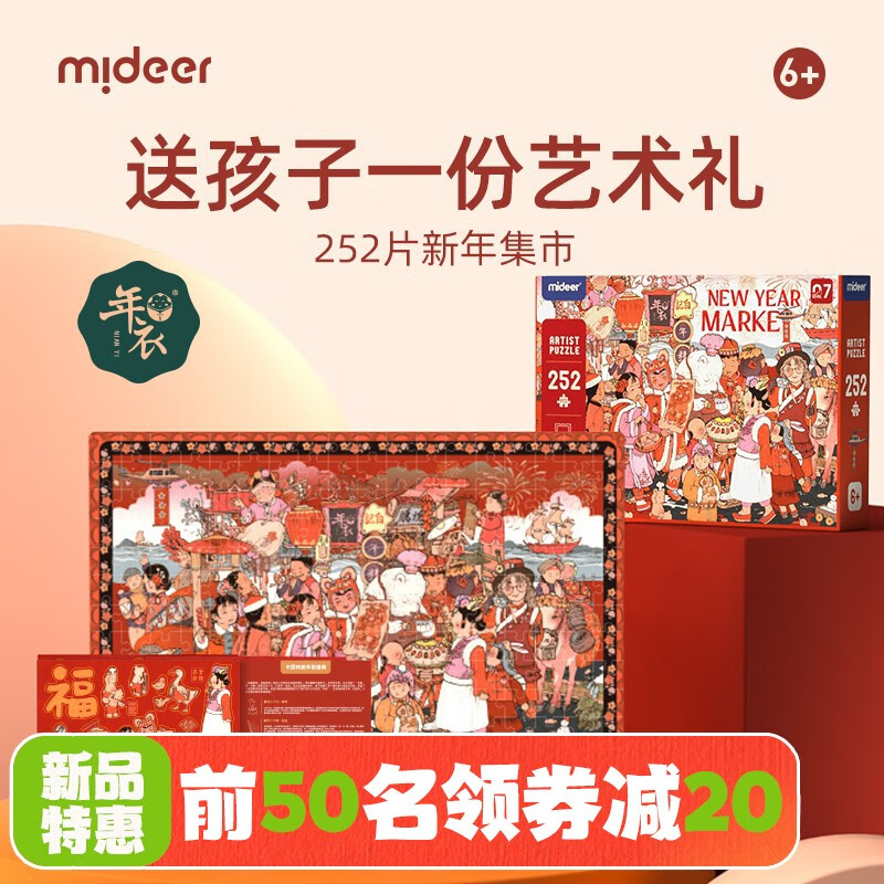 京东母婴玩具 2023-01-13 - 第29张 | 最新购物优惠券 京东母婴玩具 2023-01-13 - 第29张 | 最新购物优惠券