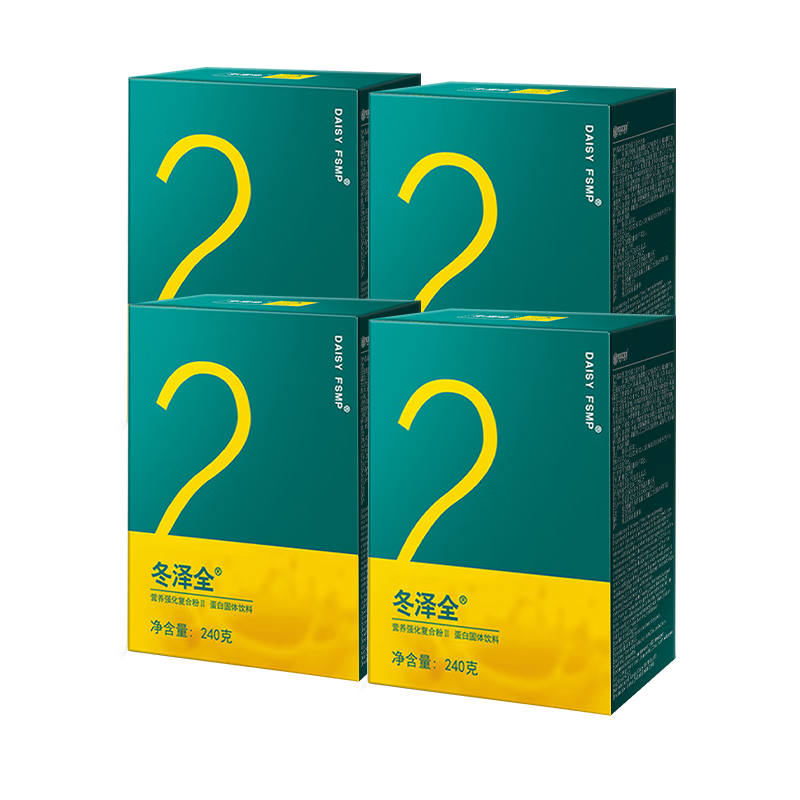 冬泽特医 冬泽全2强化复合蛋白粉2型 蛋白质维生素和矿物质送礼营养 4盒装