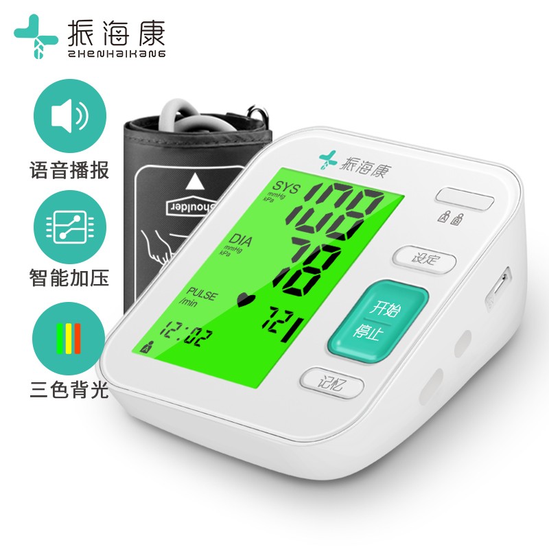 振海康家用电子血压计-价格趋势和用户反馈