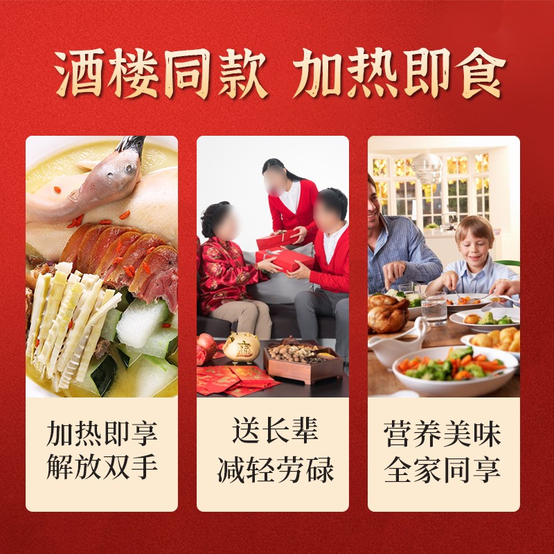 豊收日 扁尖老鸭汤半只1200g 禽肉鸭肉类半成品预制菜肴汤羹煲汤快手菜 半只扁尖老鸭汤1.2kg