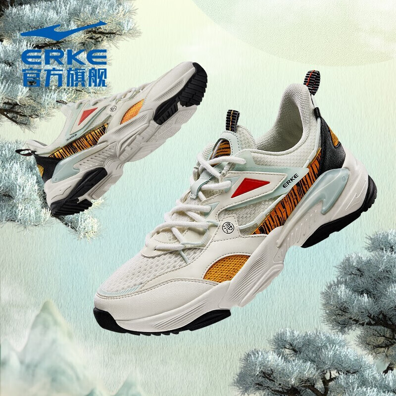 【浔系列·穷奇2.